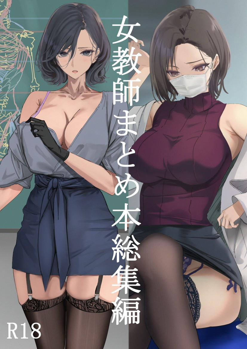 Anime 3