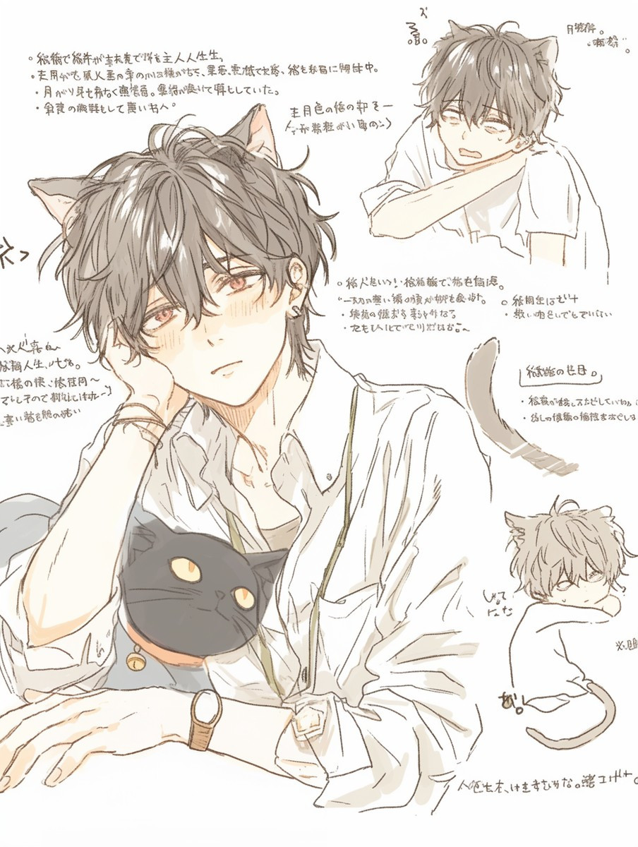 Anime Boy
